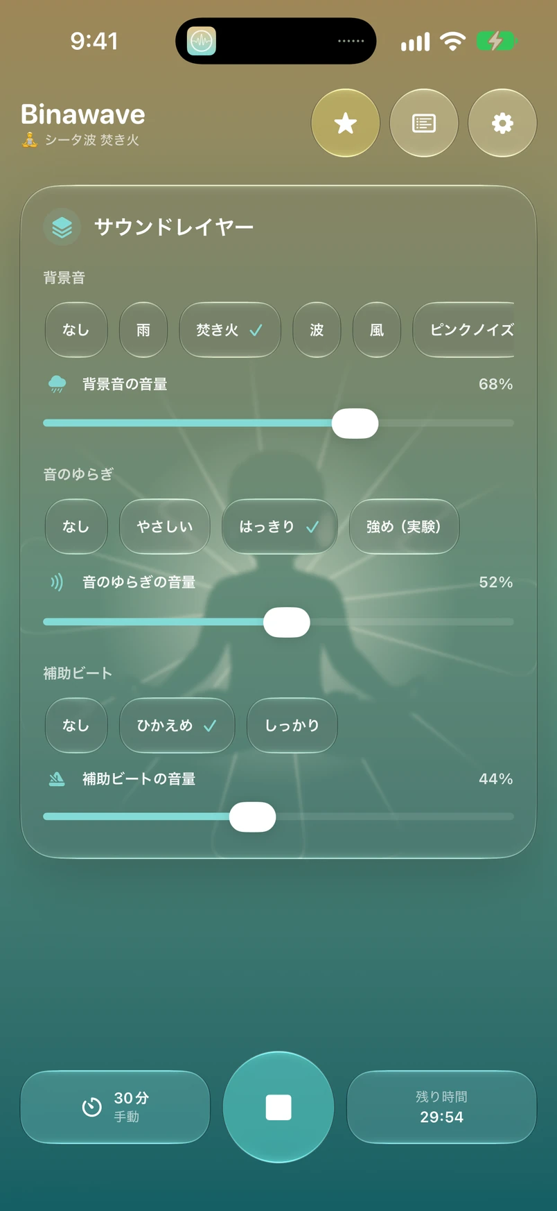 Binawave — 音を重ねる (日本語UI)
